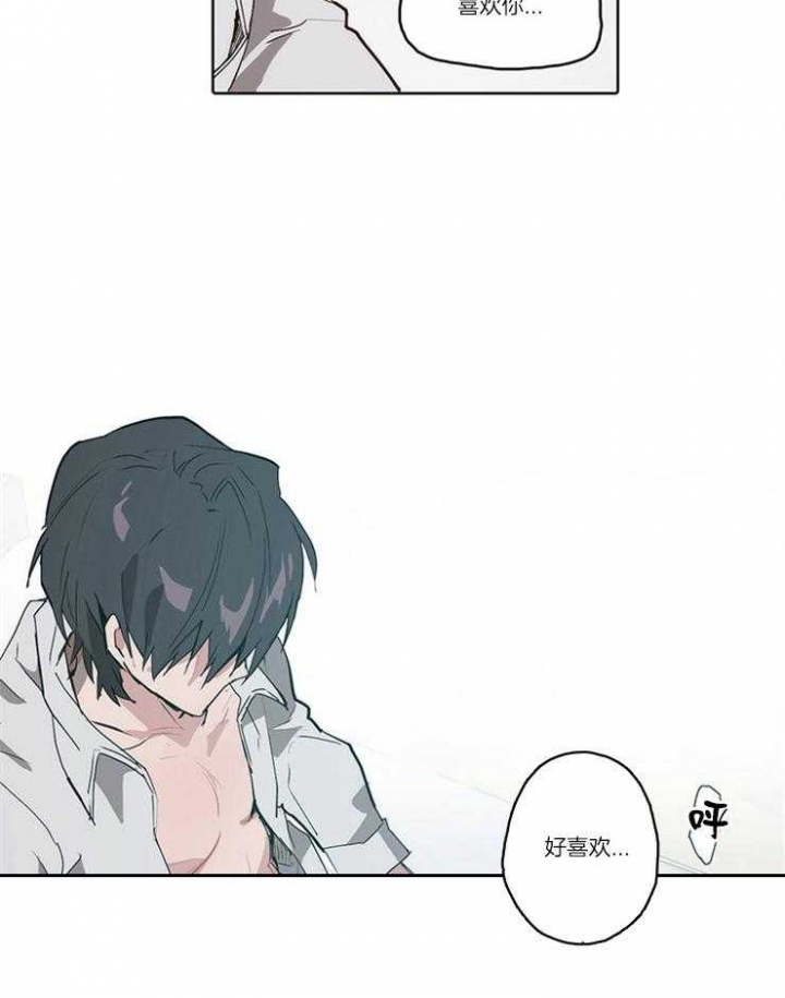 狗的一员漫画,第20话1图