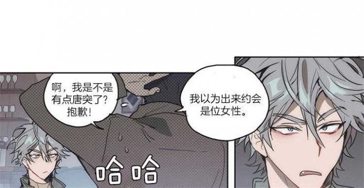 狗的一员漫画,第2话1图