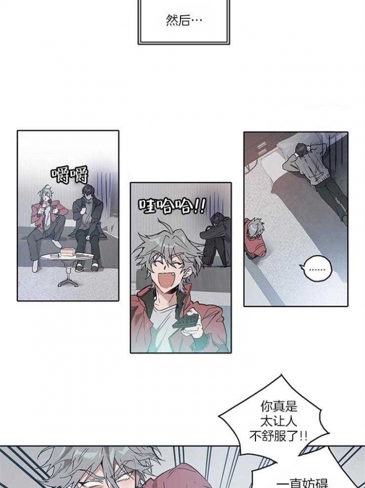狗的一员漫画,第12话2图