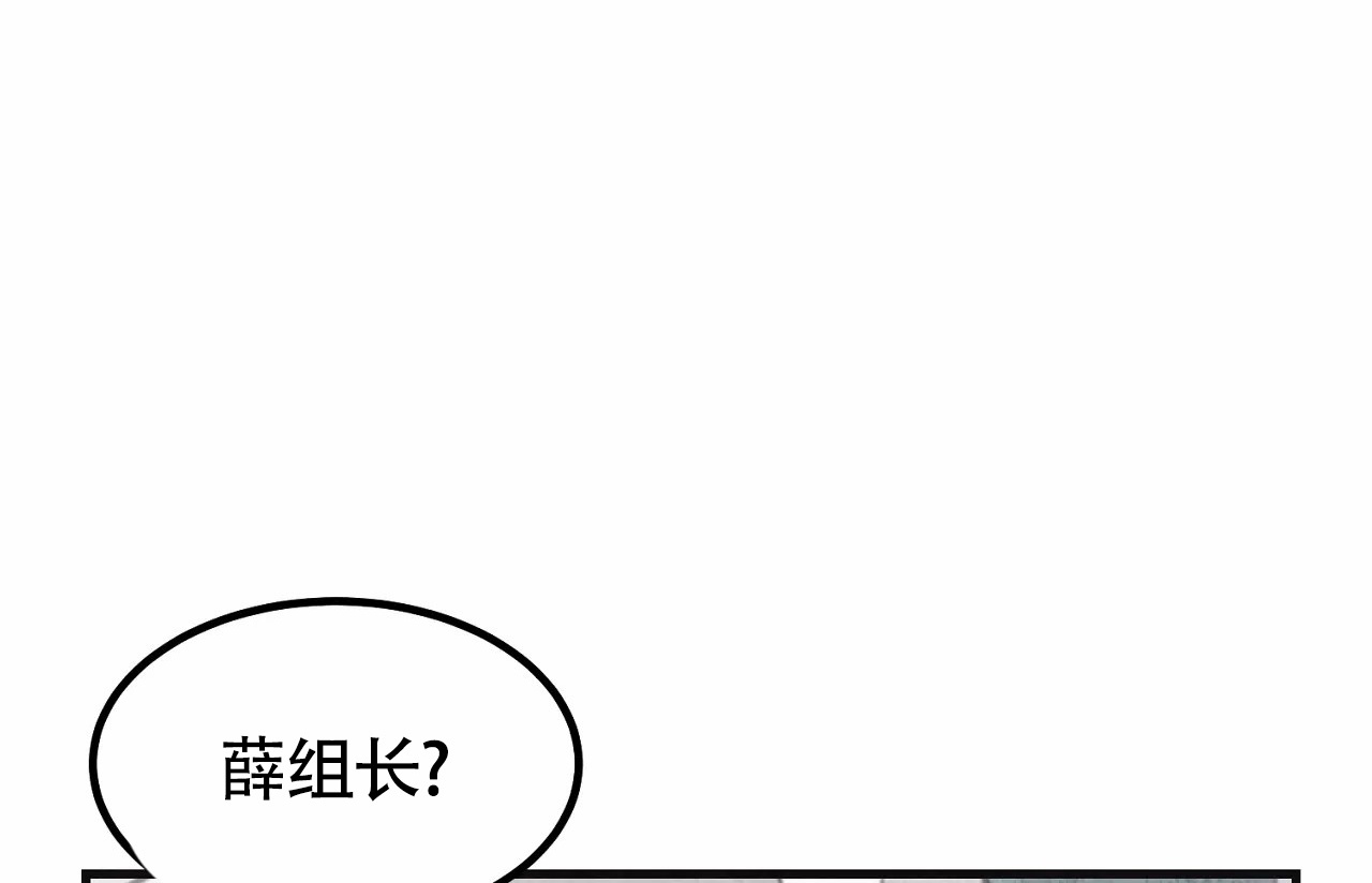 雪后的春天描写漫画,第3话2图