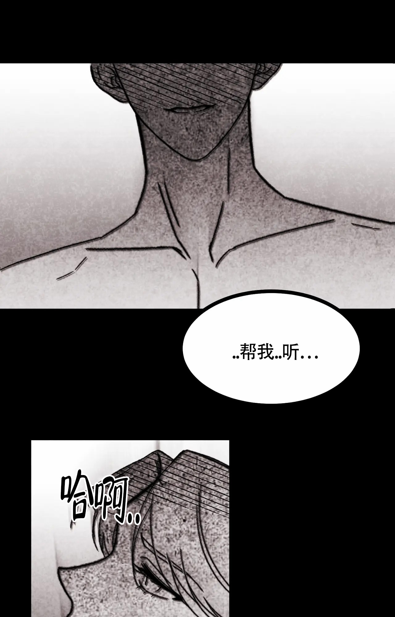 雪后的景色非常美写一段话漫画,第1话1图