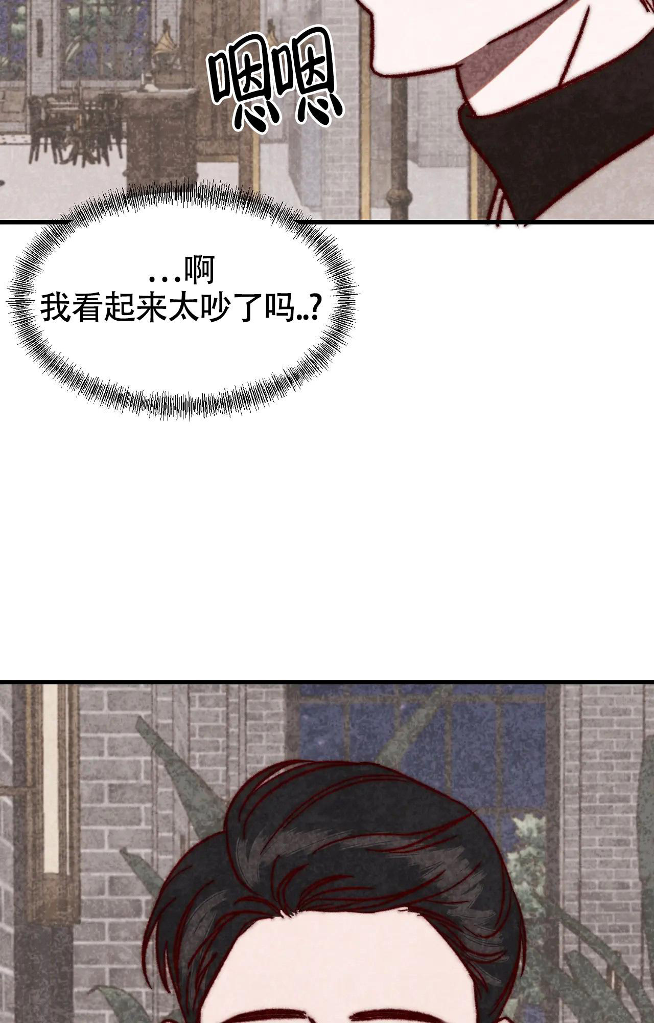 雪后的景色漫画,第6话1图