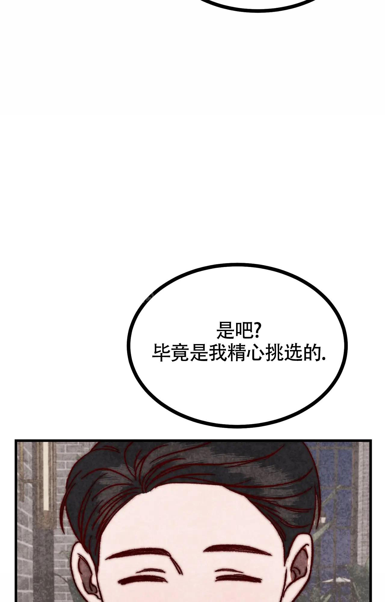 雪后的春天漫画漫画,第6话1图