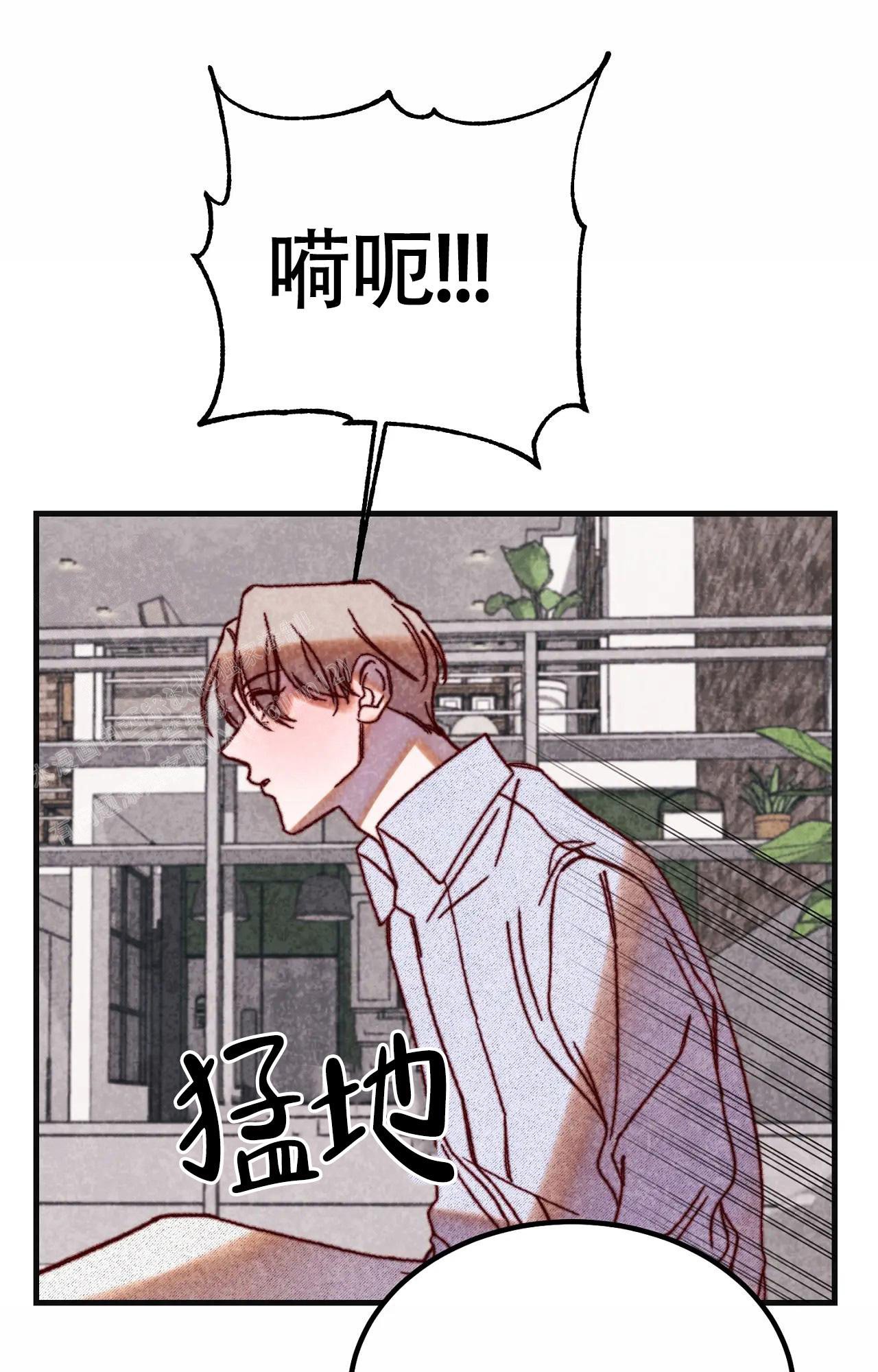 雪后的西安漫画,第9话2图