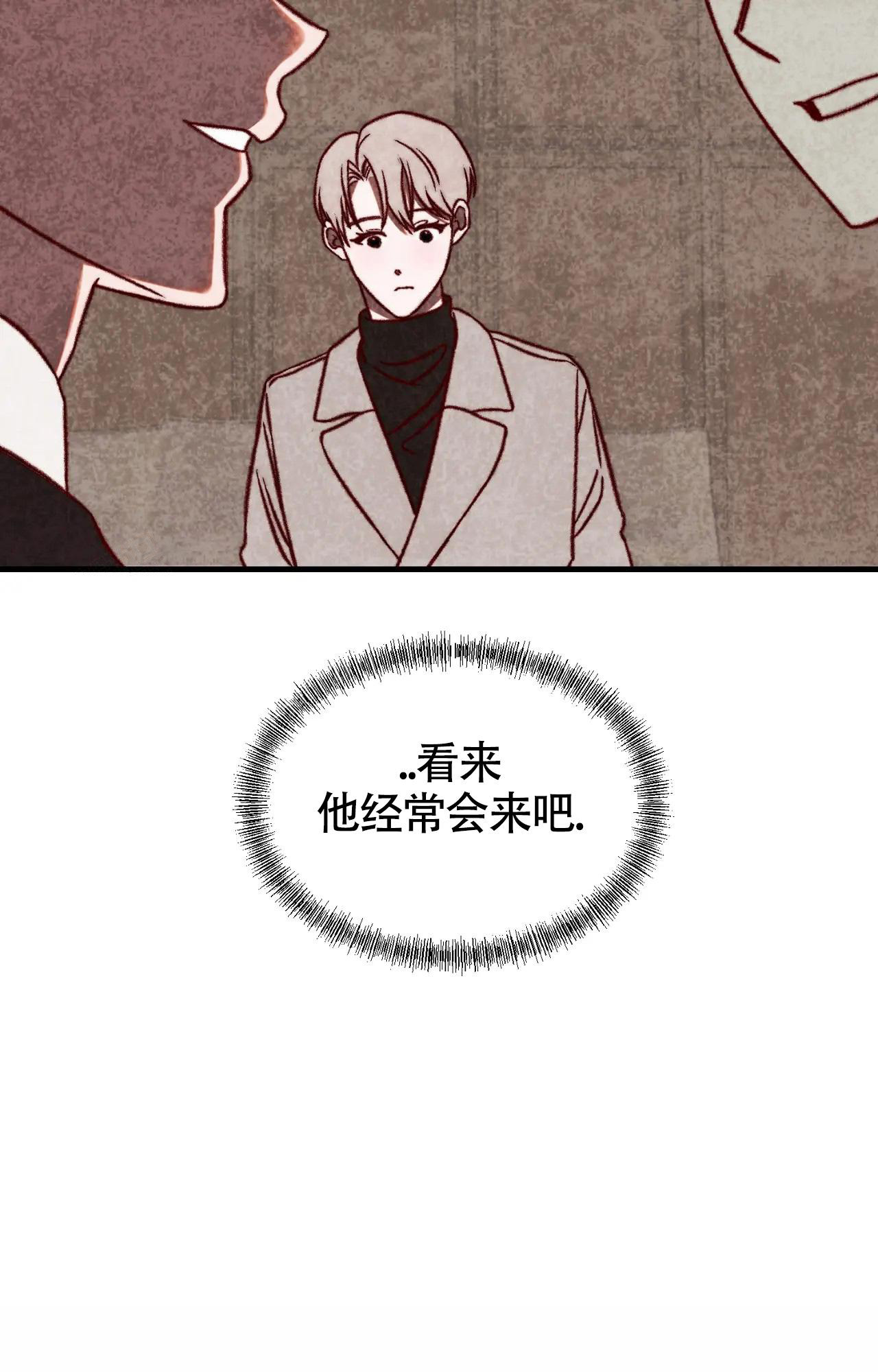 雪后的春天的作文漫画,第5话1图