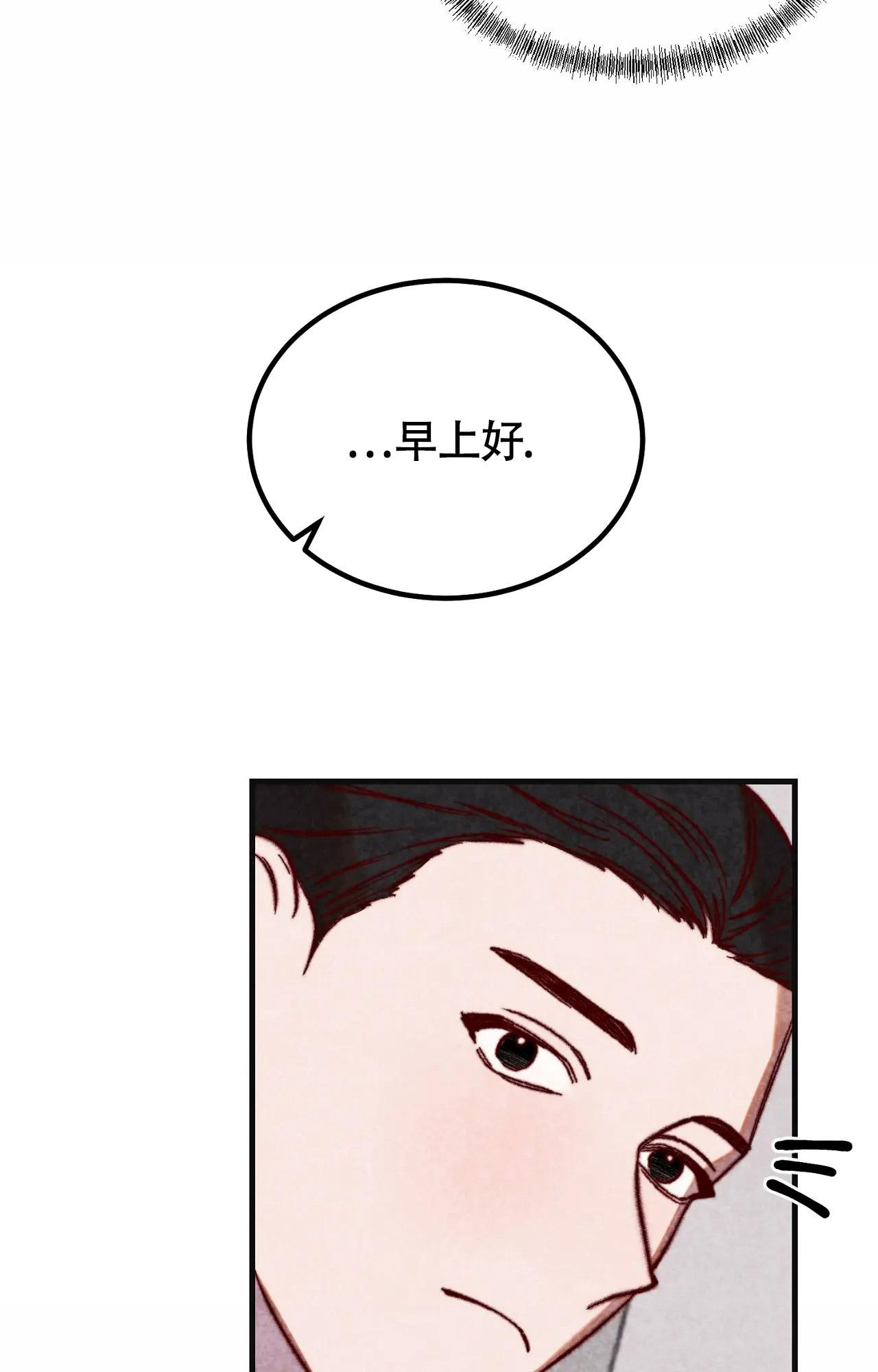 雪后的景色漫画,第9话2图