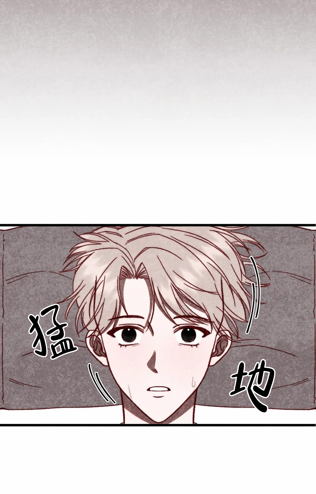 雪后的春天还远吗漫画,第1话2图