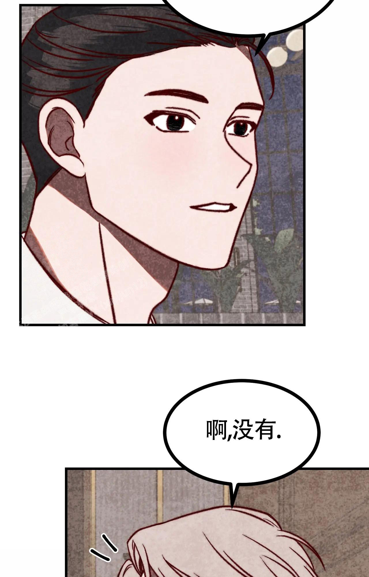 雪后的春天心情随笔漫画,第5话1图