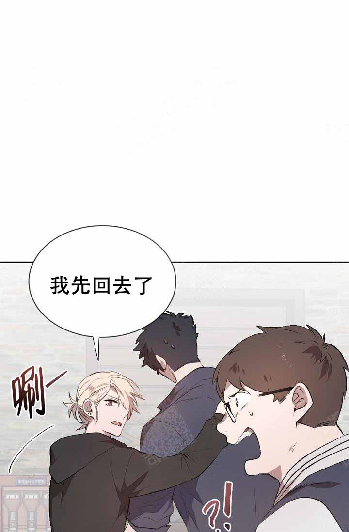 隔壁娱阿姨漫画,第8话1图