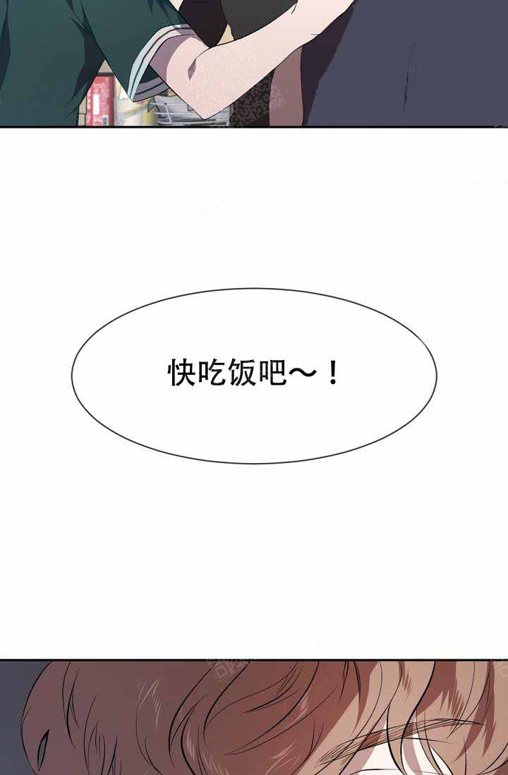 隔壁恋人歌曲漫画,第10话1图