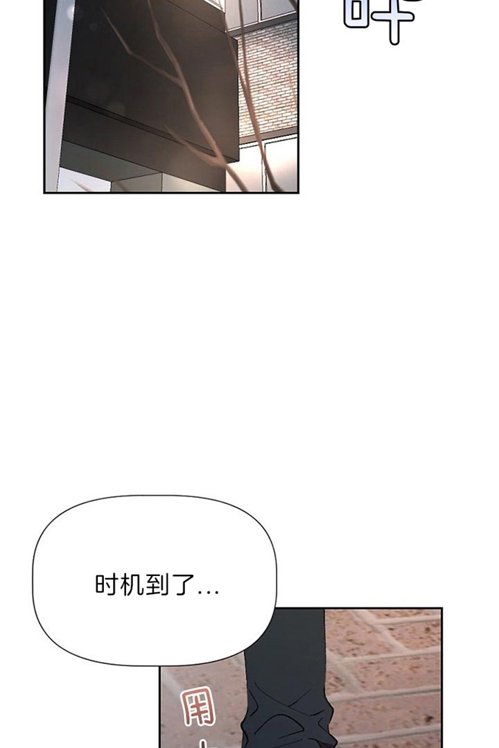 隔壁姐姐漫画,第46话1图