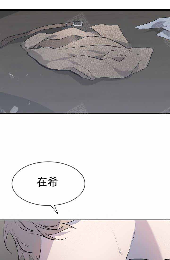 隔壁爱情漫画,第1话1图