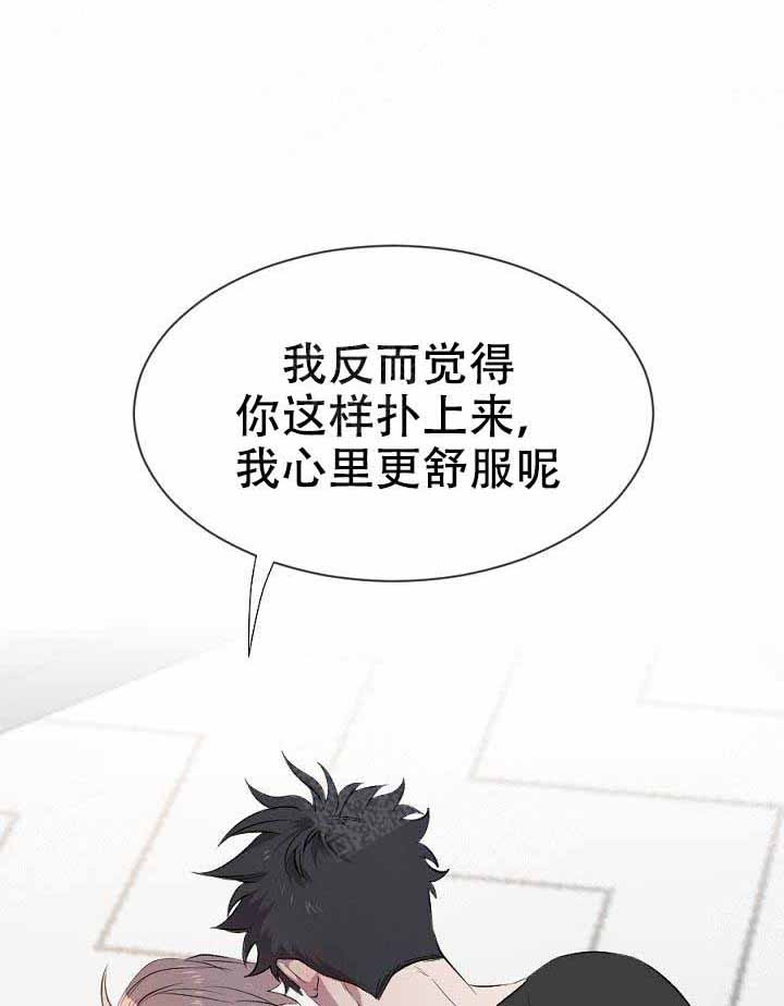 隔壁桌跟四个恋人提分手漫画,第11话2图