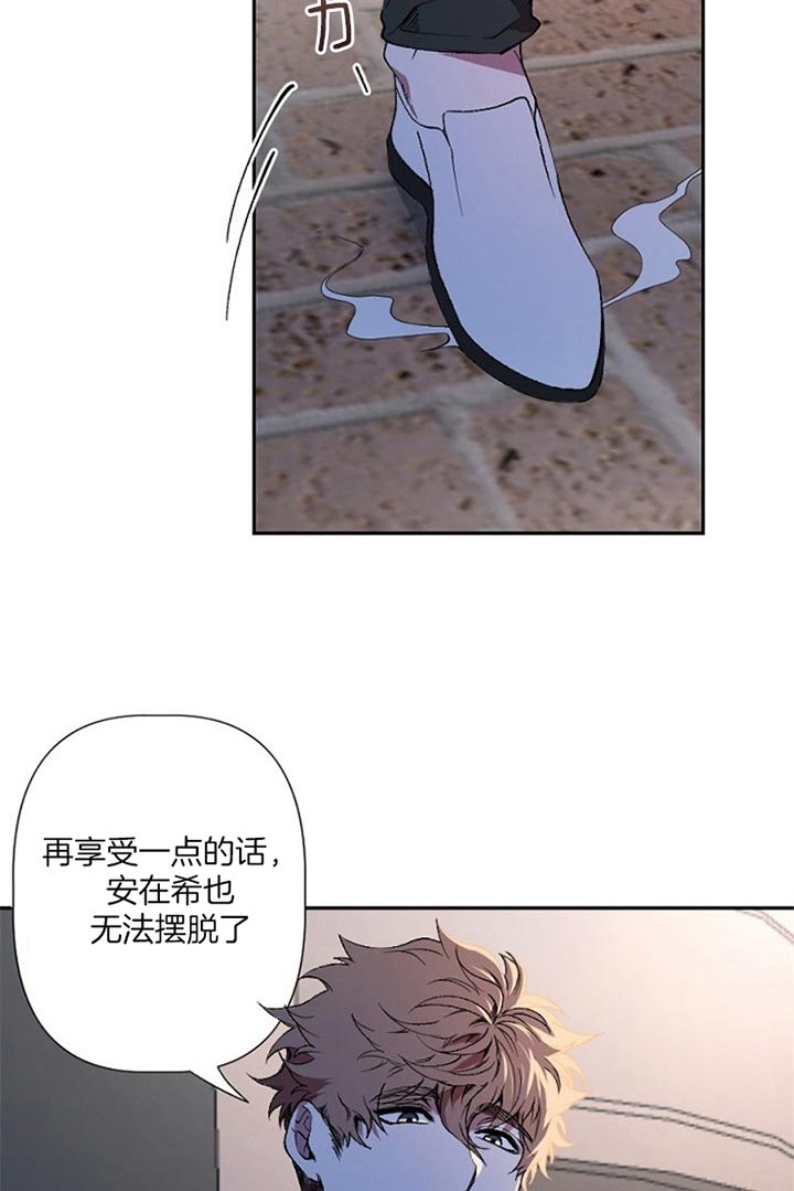 隔壁姐姐漫画,第46话2图