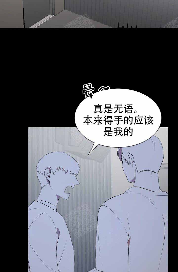 隔壁王奶奶漫画,第6话1图