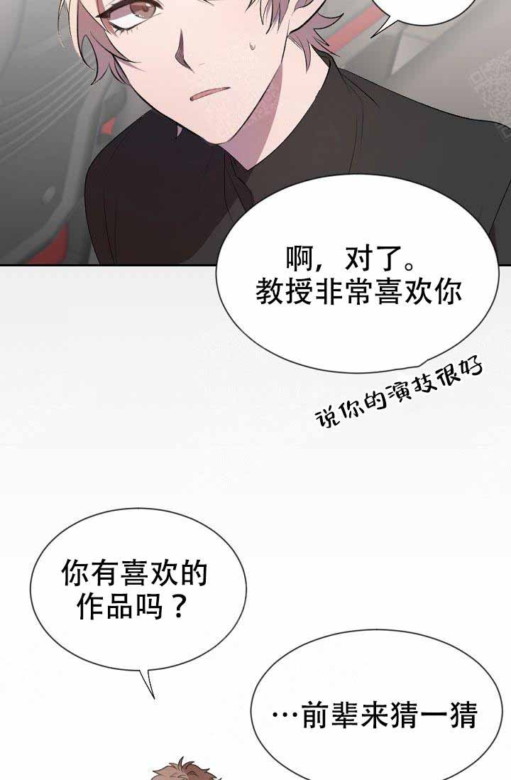 隔壁恋人漫画,第6话2图