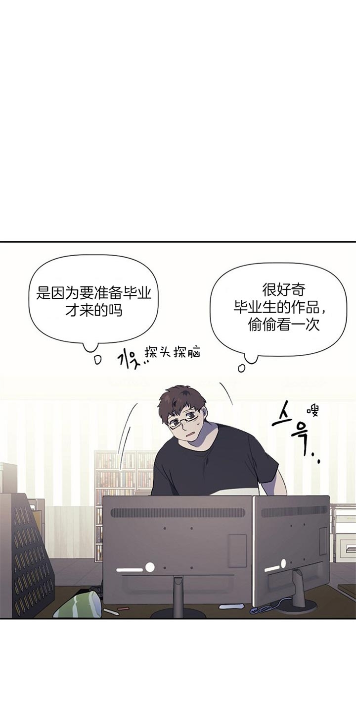 隔壁小蛙解说游戏漫画,第36话2图