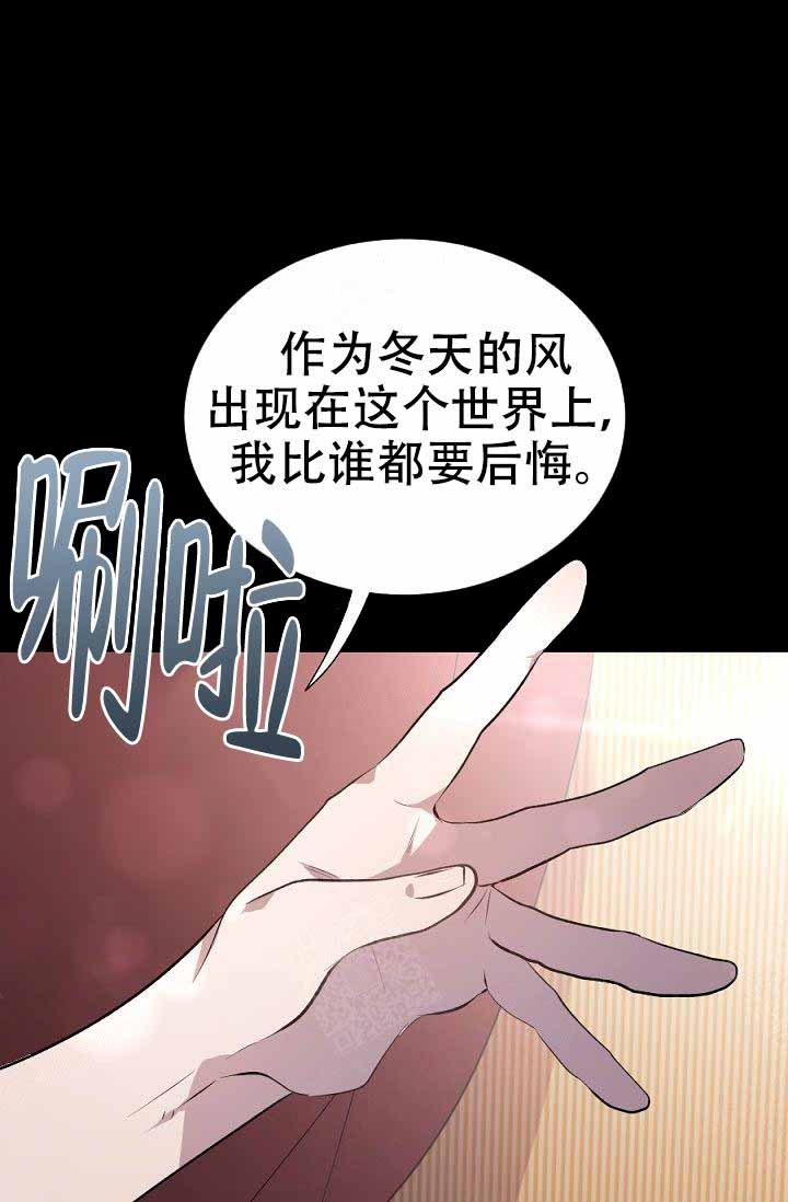 隔壁恋爱女主漫画,第14话2图