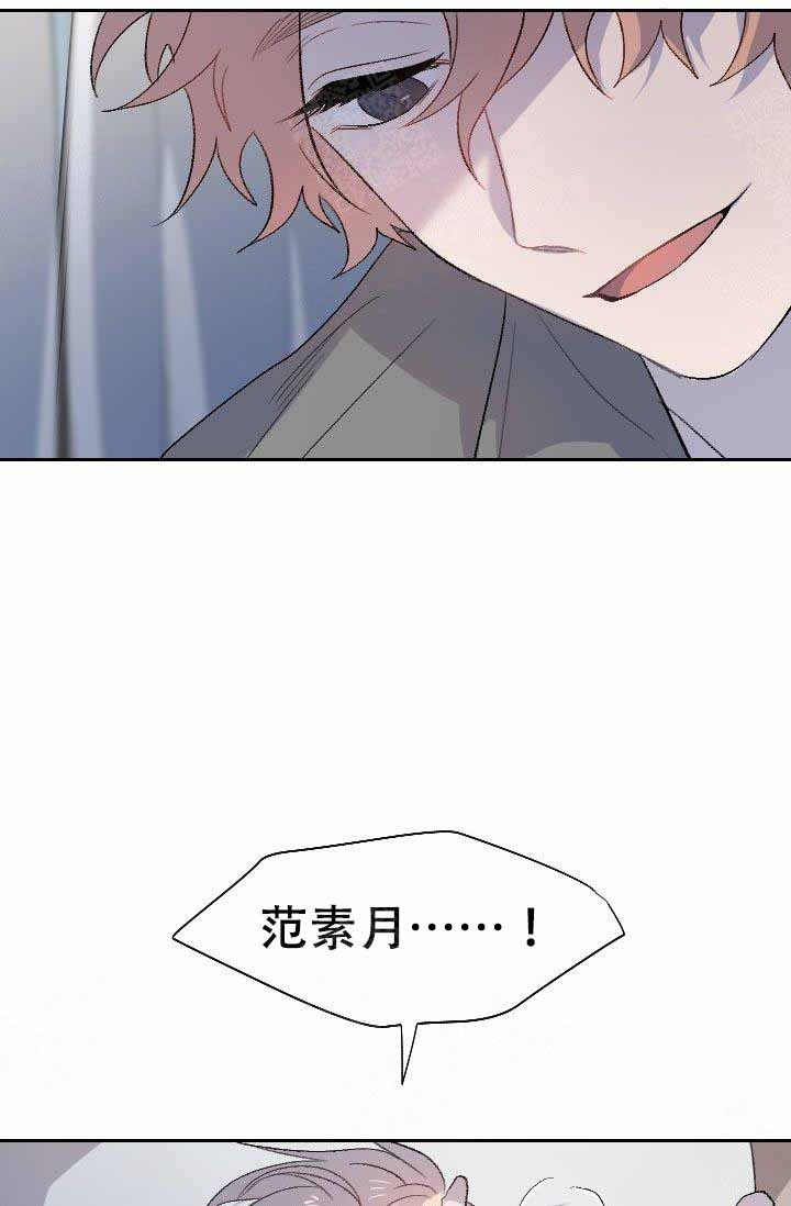 隔壁恋人漫画,第1话1图