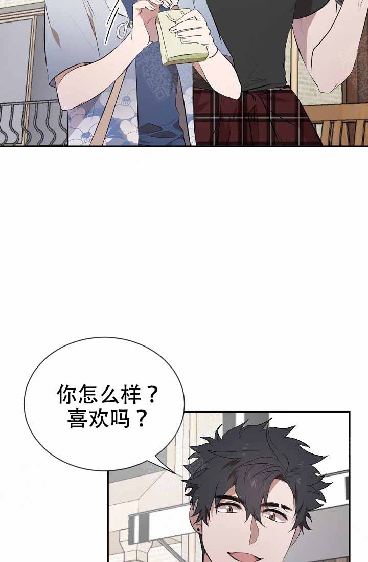 隔壁恋人漫画,第18话2图