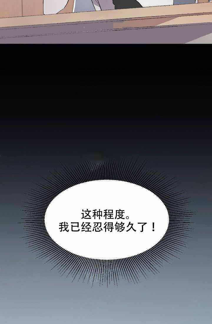 隔壁恋人漫画,第2话2图