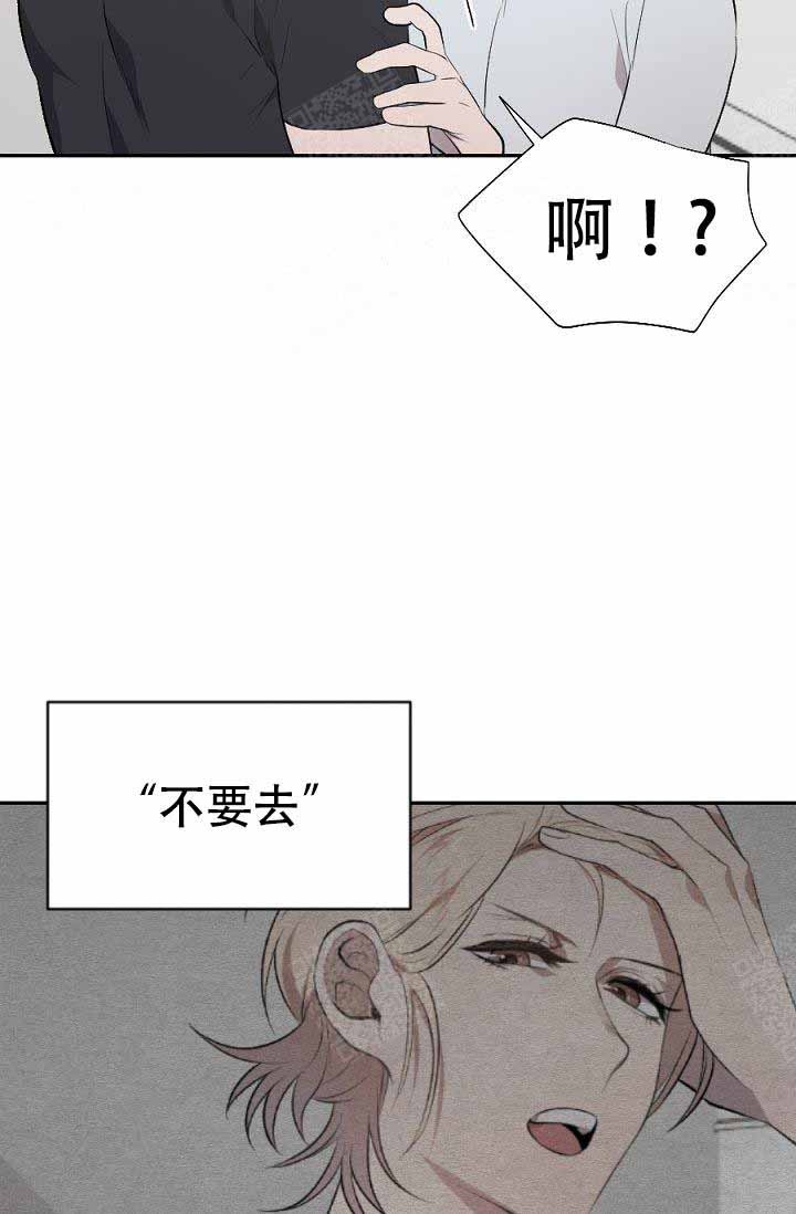 隔壁恋爱电影观看漫画,第7话2图