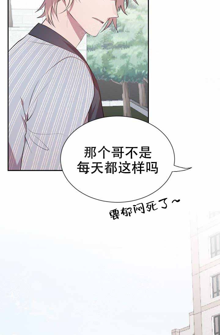 隔壁恋人小说免费阅读漫画,第15话1图