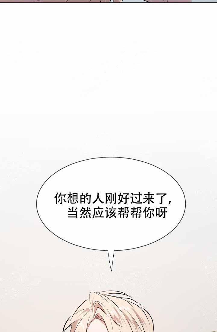 梦见以前的恋人在我家隔壁漫画,第17话1图