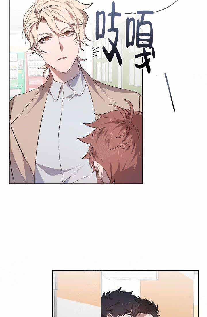 隔壁恋人漫画,第3话1图