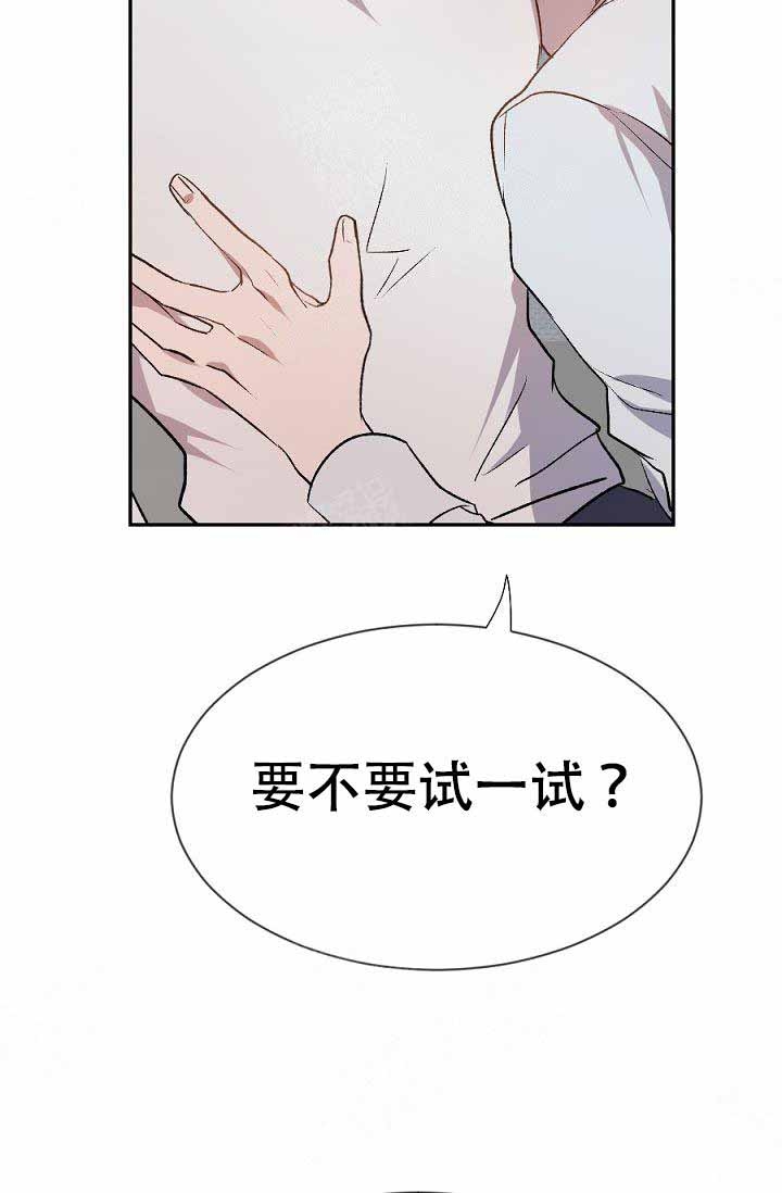 隔壁小蛙解说游戏漫画,第5话1图