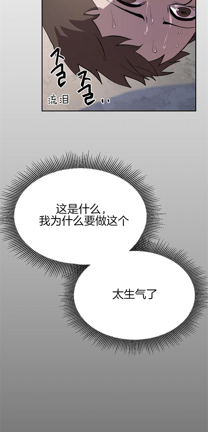 隔壁的恋人免费在线观看漫画,第23话1图