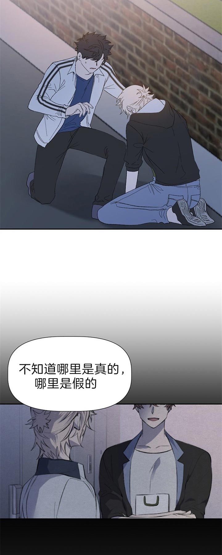 隔壁恋人韩漫漫画,第49话1图