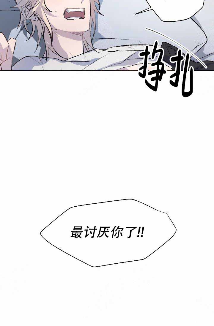 隔壁小王出国寻妻记漫画,第1话2图