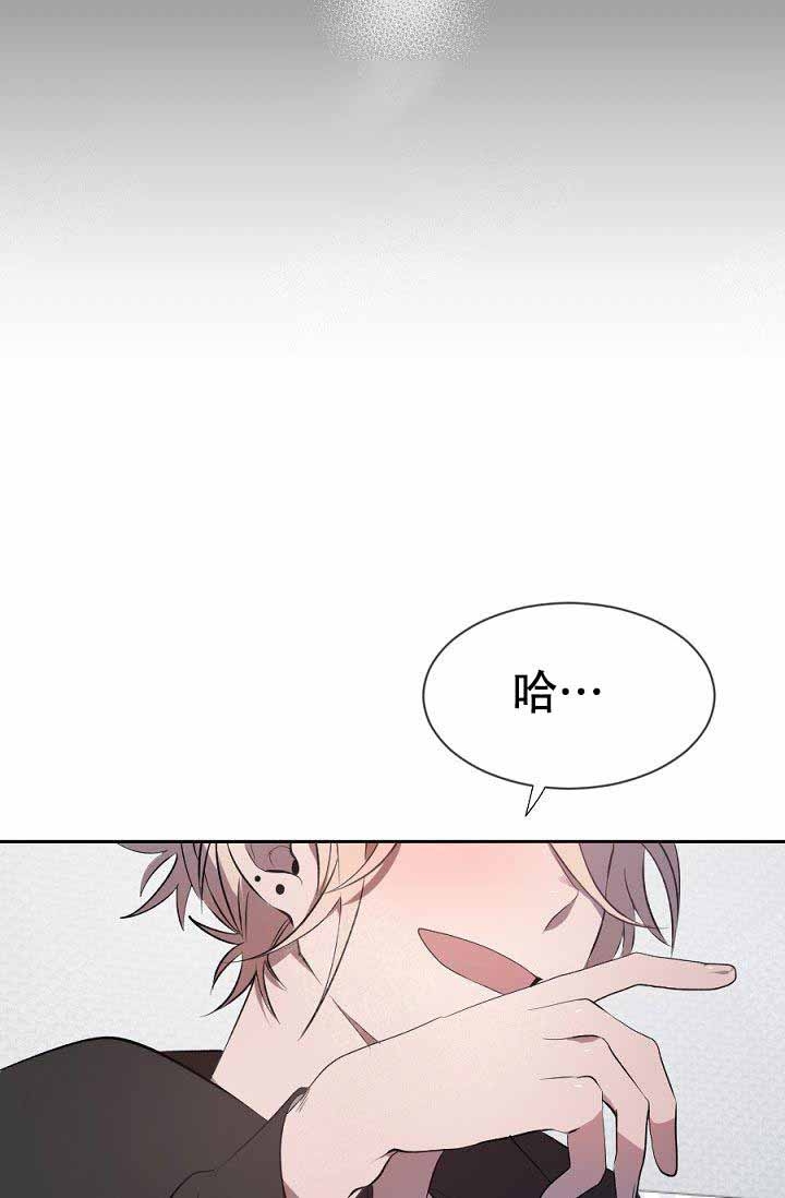 戈壁恋人漫画,第11话1图