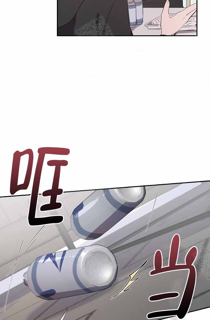 隔壁小蛙玩植物大战僵尸漫画,第11话1图