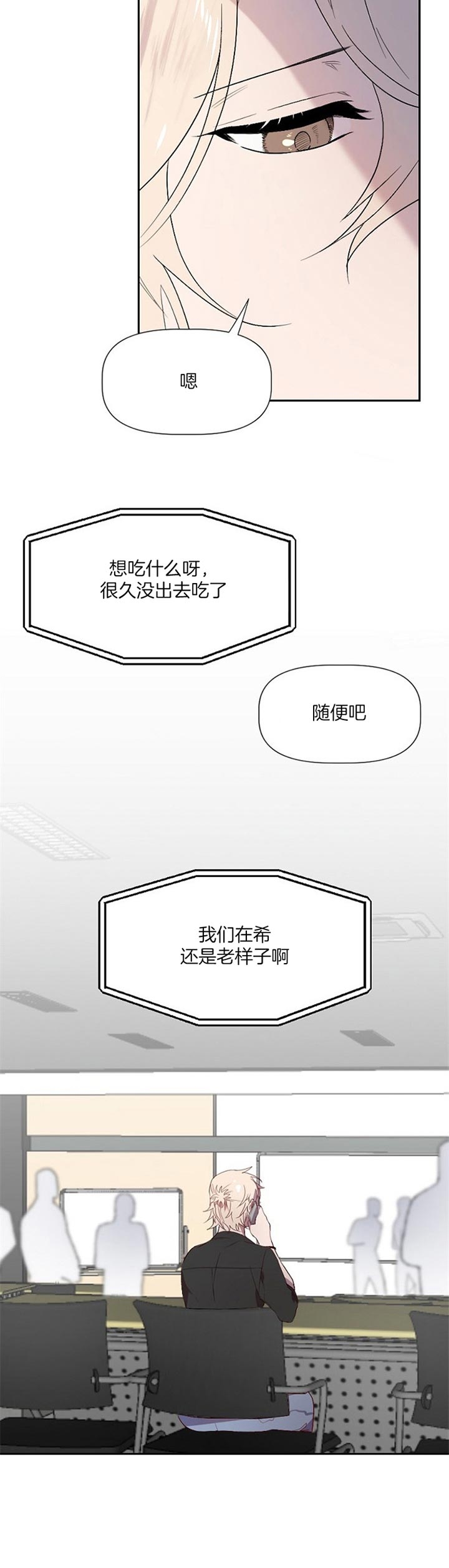 隔壁住着鬼陈百祥漫画,第38话1图