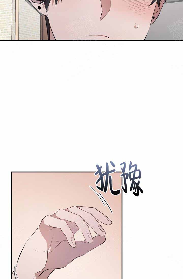 隔壁爱情漫画,第18话1图