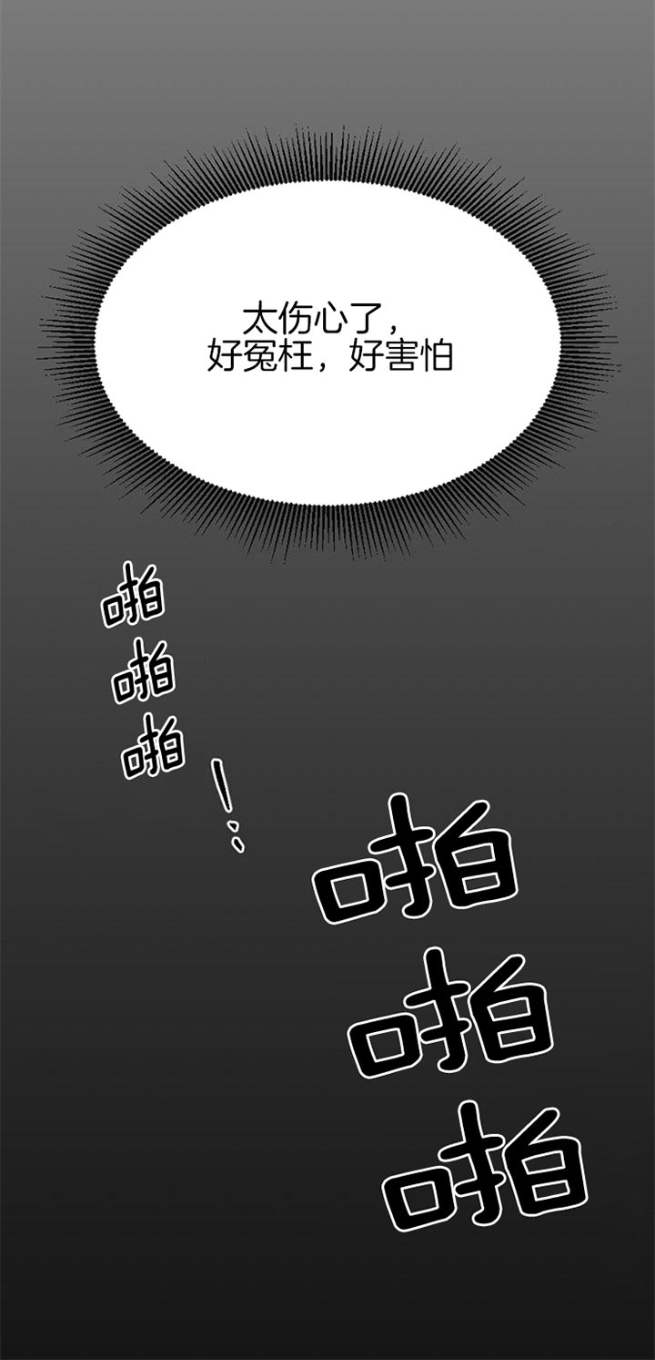 隔壁的恋人免费在线观看漫画,第23话2图