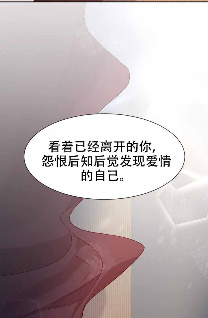 隔壁的恋人免费在线观看漫画,第14话1图