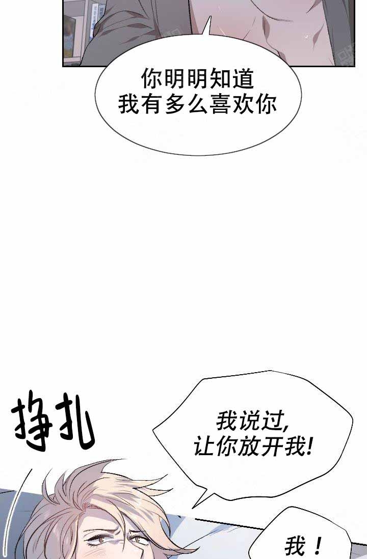 隔壁小王出国寻妻记漫画,第1话1图