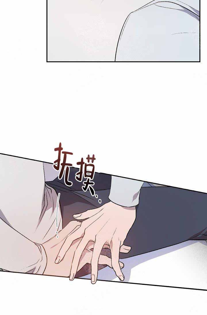 住我隔壁的年下恋人刘可可漫画,第5话2图