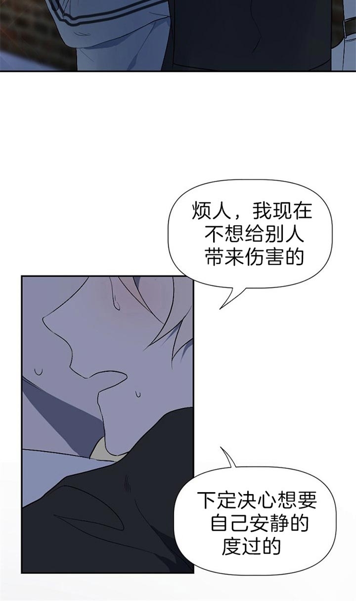 隔壁恋爱电影观看漫画,第50话2图