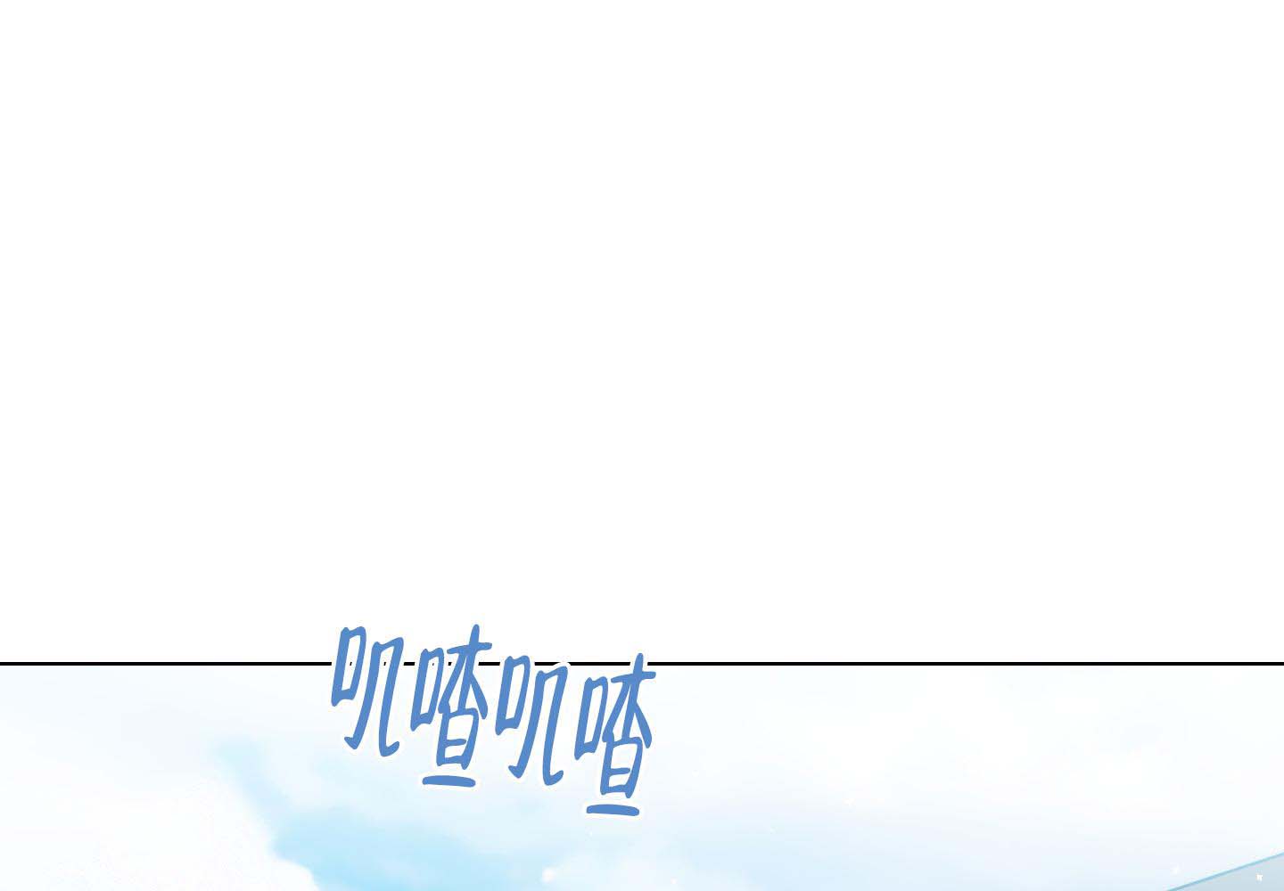 兔耳惊喜全国门店漫画,第7话1图