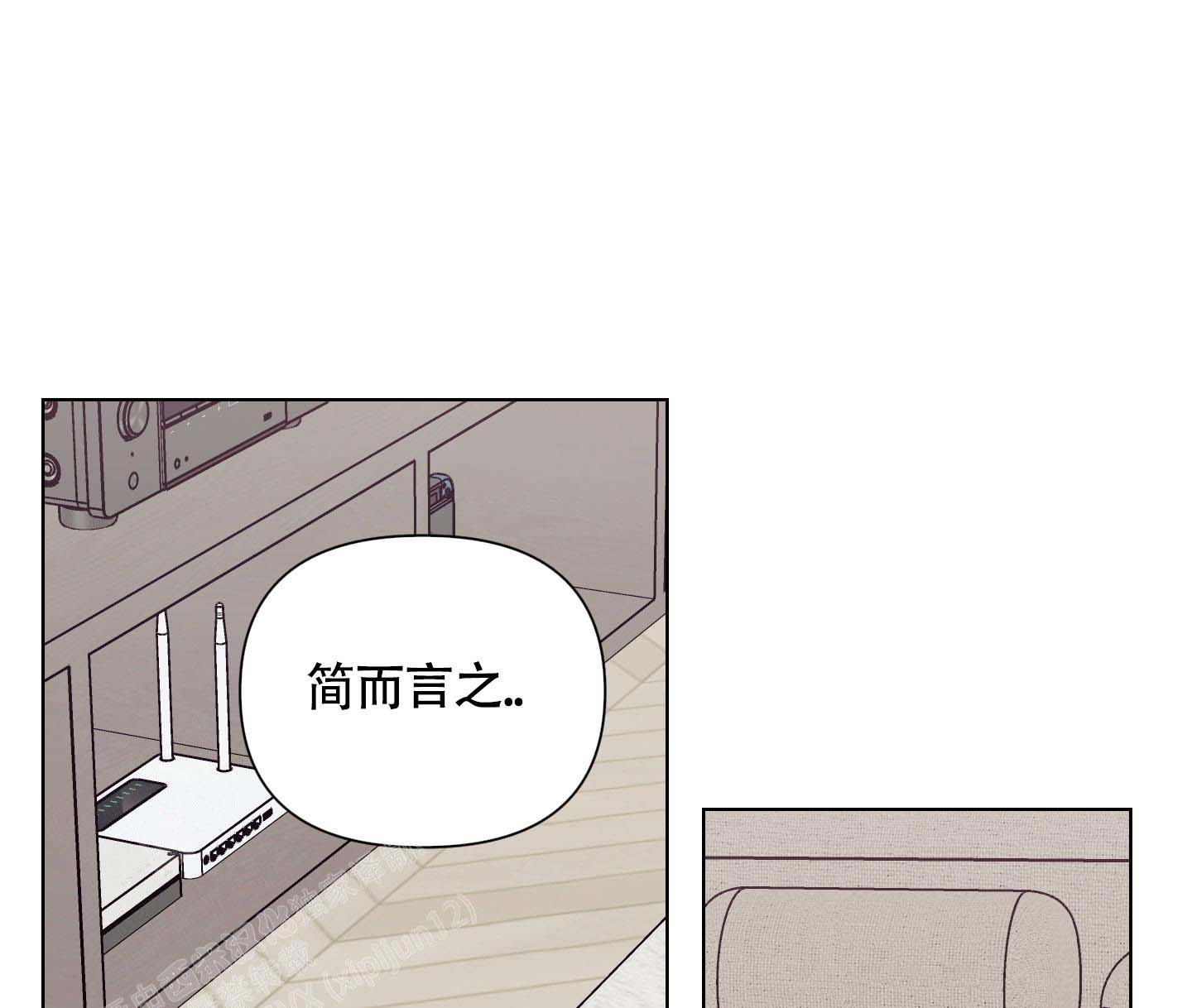 兔耳惊喜漫画下拉式阅读漫画,第9话2图