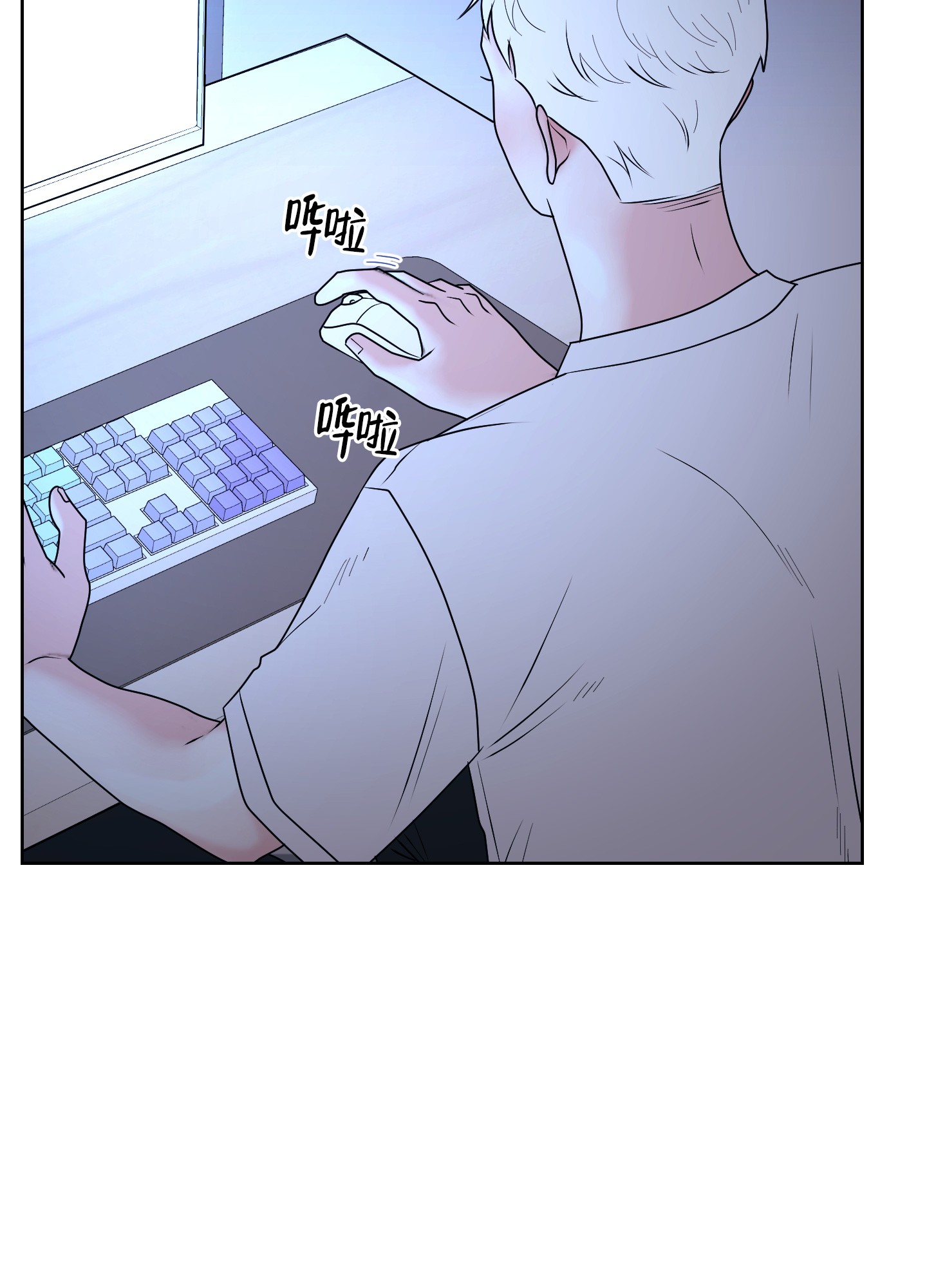 兔耳惊喜漫画薯条漫画漫画,第3话2图