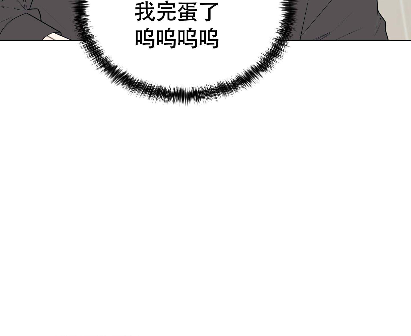 兔耳惊喜全国门店漫画,第7话1图