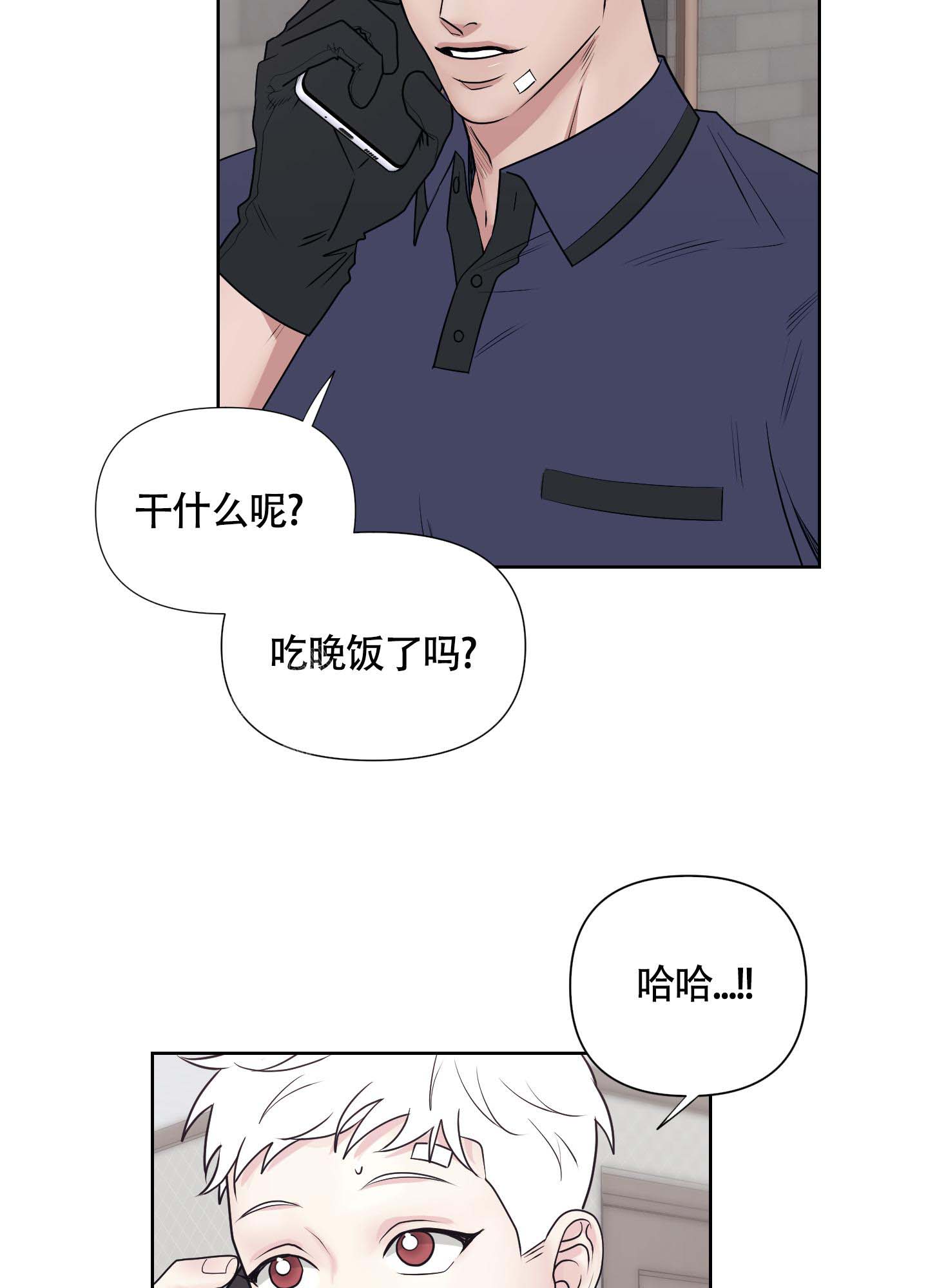 兔耳漫画,第4话2图