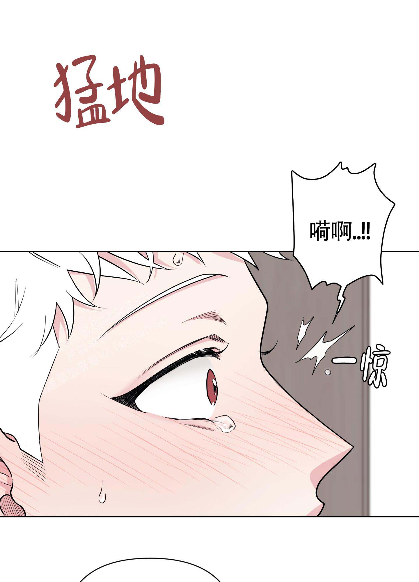 兔耳朵怎么做好吃漫画,第12话2图