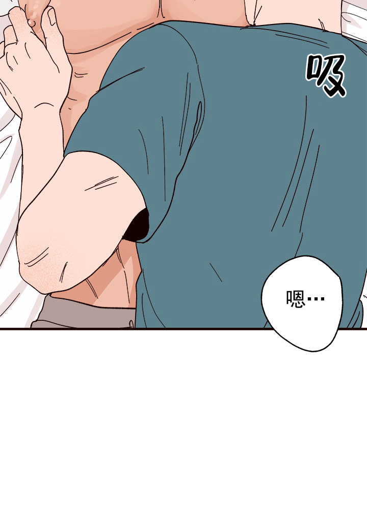 主人的主能组哪些词漫画,第36话2图