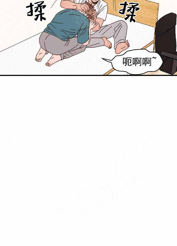 主人的主加三笔是什么字漫画,第26话2图